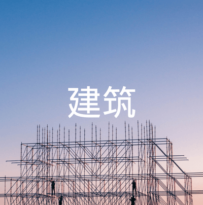 企业服务现场