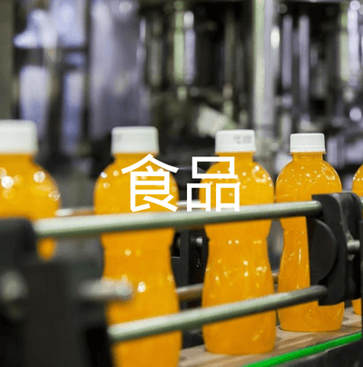 企业服务现场